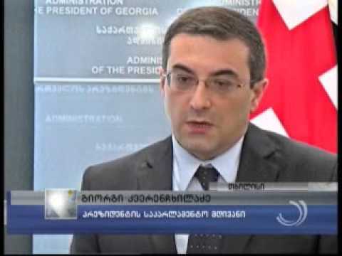 პრეზიდენტის ადმინისტრაცია პარლამენტს მიმართავს