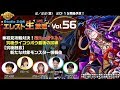 Studio Z公式 エレスト生放送 vol.56
