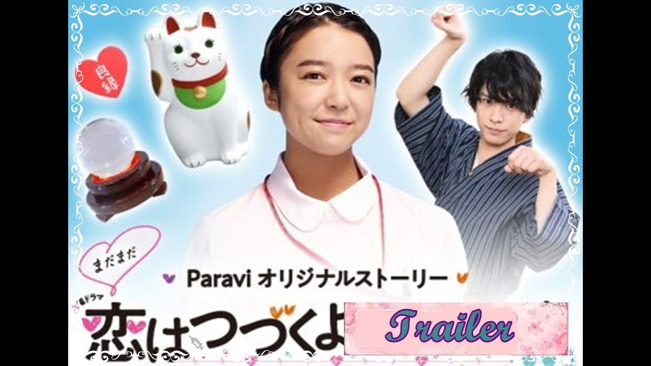 O Amor Dura Para Sempre Trailer YouTube O Amor Dura Para Sempre Trailer YouTube