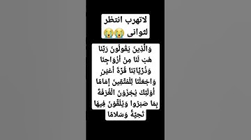 🥰 عبد العزيز سحيم 🥰      سورة الفرقان