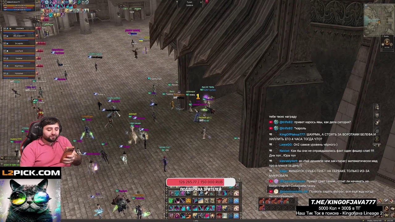 ANTARAS + BAIUM - ВОЙНА КЛАНОВ x20 BoHpts  / x40 ИДЁМ ? КОНКУРС 5000 КОЛ И 100$ В ТГ Kingofjava777