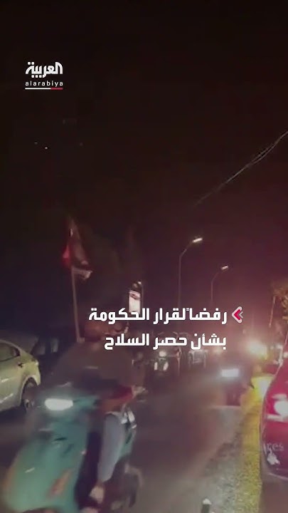                  
 - نشر قبل 3 ساعة