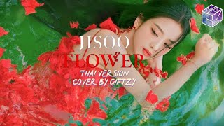 [Thai Ver.] JISOO (BLACKPINK) - 꽃 (FLOWER) | Cover By GiftZy