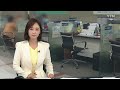 전북은행 금리 너무 높다.. 폭리 아니냐 ´집회´ | 전주MBC 230623 방송