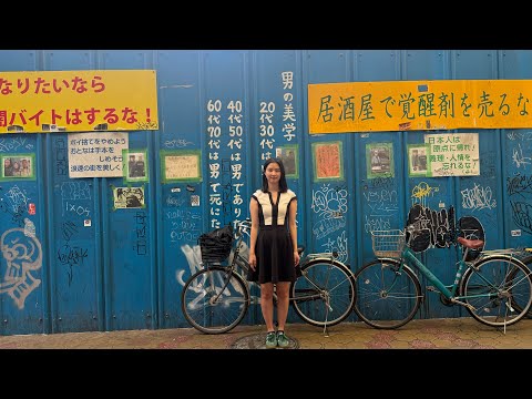 日本一危険と言われた大阪西成あいりん地区を街ブラ。 - 散歩するアンドロイド