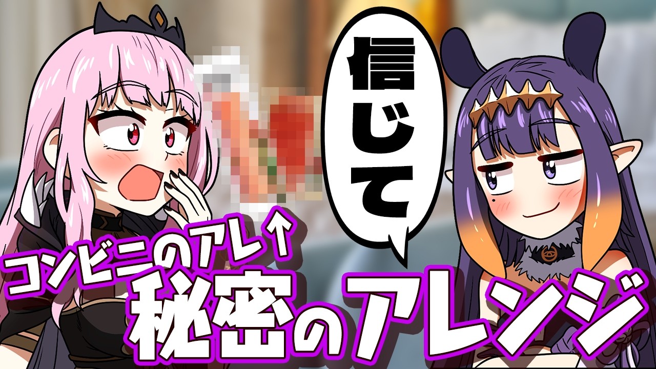 カリオペに独特のアレンジを提案するイナ【Ninomae Ina’nis / Mori Calliope】