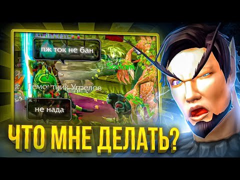 Видео: ЧТО МНЕ ДЕЛАТЬ?