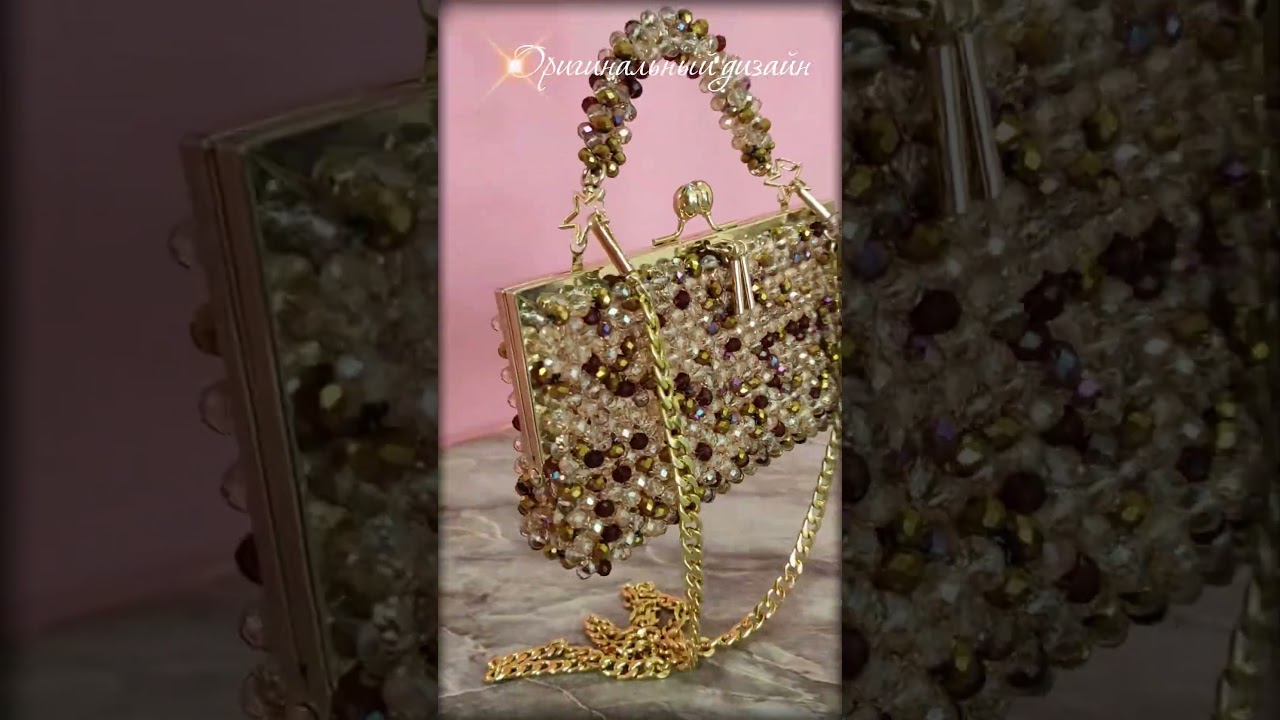 Клатч на фермуаре- Shine-из хрустальных бусин.