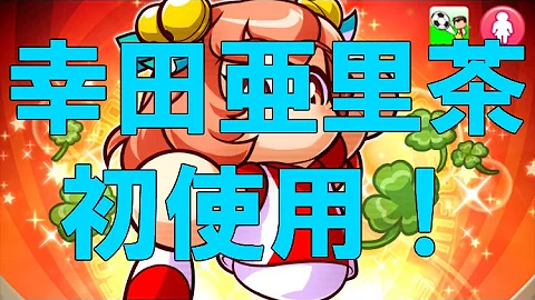 تحميل パワサカ 藤原 تحميل パワサカ 藤原