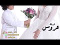 شيلة باسم شوق 2023 عبري ياحروف شعري عن غلاها شيلة العروس شوق 