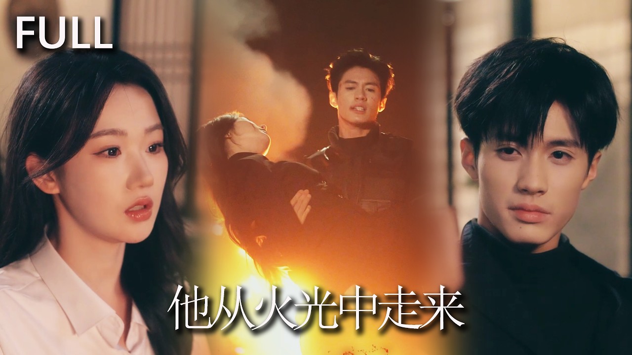 失忆甜妻：霸总的宠溺陷阱