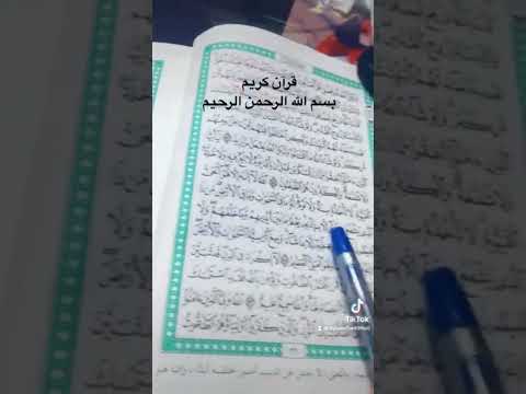 آية الكرسي