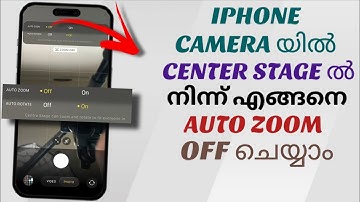 How To Remove Auto Zoom Features From Center Stage On Apple iPhone Camera | Malayalam