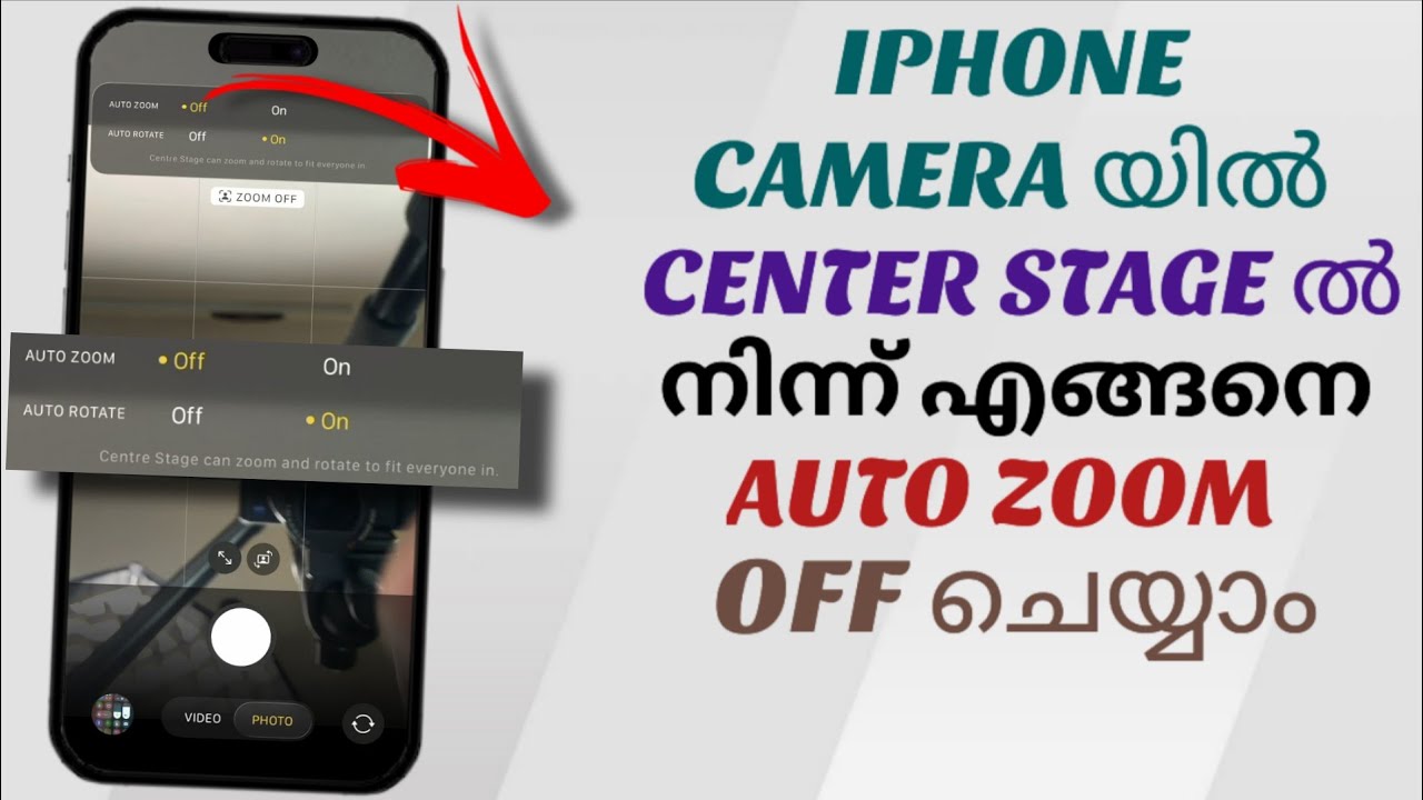 How To Remove Auto Zoom Features From Center Stage On Apple iPhone Camera | Malayalam
