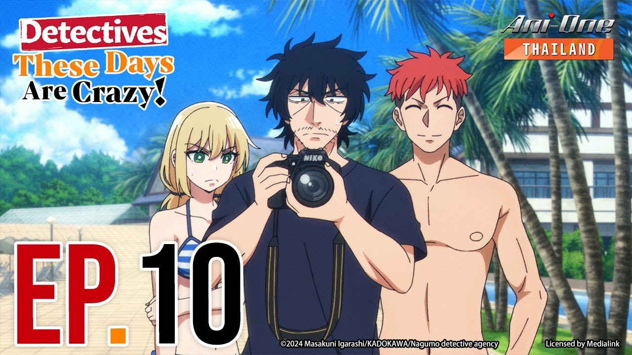 นักสืบสมัยนี้มันบ้าไปแล้ว! ตอนที่ 10 [ซับไทย]【Ani-One Thailand】