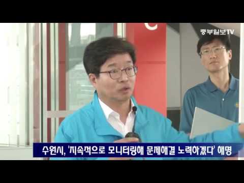 [중부일보TV-오늘의 뉴스] 수원역환승센터 개통 막바지...일부 상인들 상권 불만 표해