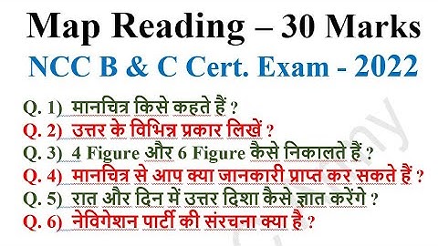 #ncc Map reading question,#ncc b Certificate Exam question 2023,ncc c certificate exam question 2023