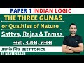 Sattva guna rajas aur tamas guna indian logic  yoga philosophy paper 1 net 2023  naveen sakh