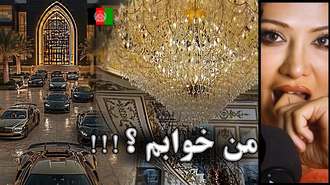 ویلاهایی که حتی به خواب هم نمی بینیم🫠ویلاهای سوپرلاکچری ثروتمندان در افغانستان🫨😶😶‍🌫️