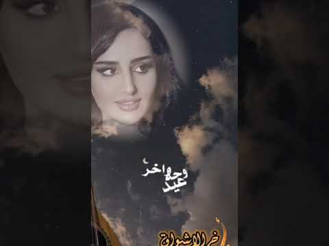 يااخر الاشواق في قلبي