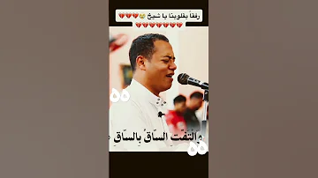 تلاوة سورة القيامة تلاوه خاشعه رمضان الطوخي 