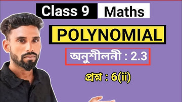 Class 9 Maths Exercise 2.3 in Assamese Medium Solutions ll Chapter : Polynomial // Q.No. 6(ii)