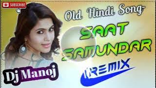 saat samundar paar (bass mix) dj manoj | dj song | dj remix song | dj gan | dj | dj gana | dj music