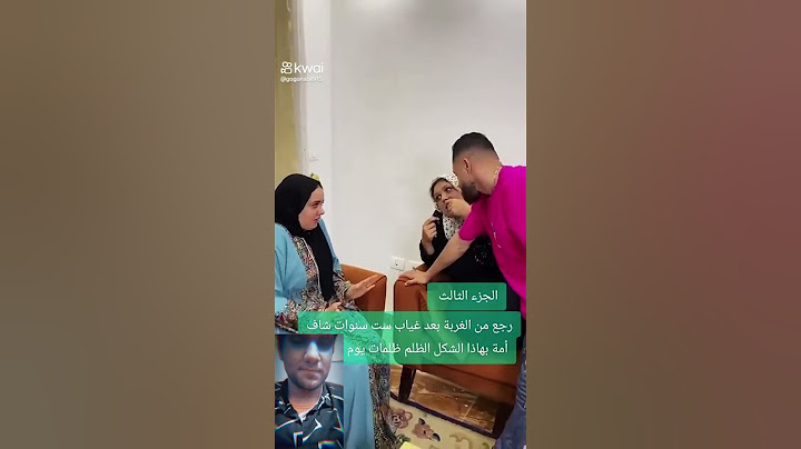 إبن يرجع من السفر يفاجئ أن مراته سابت أمه في اتجننت في الشارع 🥹💔