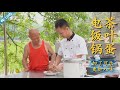 厨师长分享：“茶叶蛋”的家常电饭锅做法，非常简单但味道很赞，推荐！