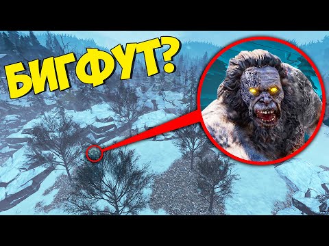 Video: Hvor Bor Bigfoot