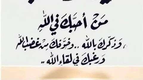 #سورة الحاقة|قراءة خاشعة