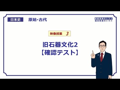 詳説日本史　教授資料　２つ 詳説日本史 教授資料 2つ 詳説日本史 教授資料 2つ 山川出版