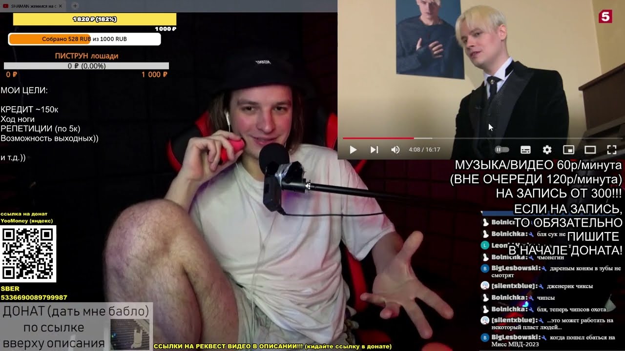 РЕАКЦИЯ (критика): SHAMAN женился на сотне девушек в Мраморном дворце Петербурга.