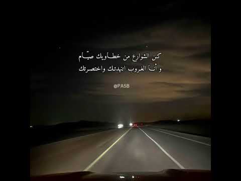 انساك لحظة من افضل شيلات غريب ال مخلص