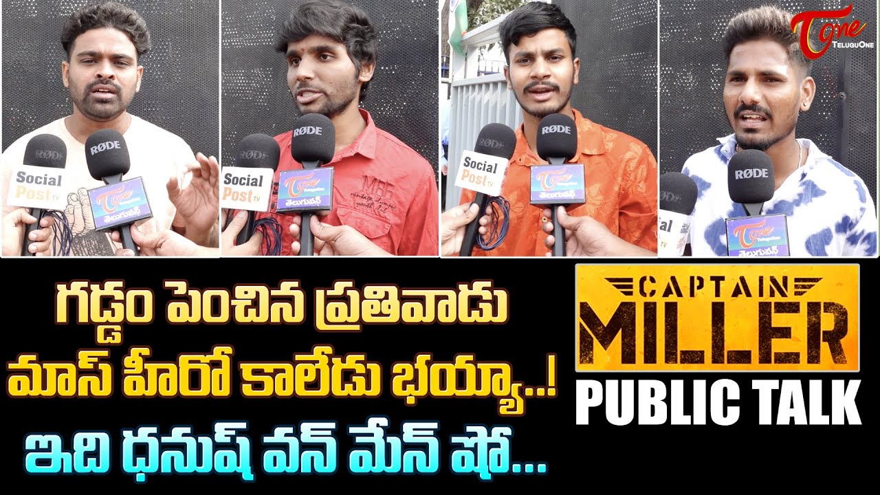 Captain Miller Public Talk from Prasads IMAX | Dhanush | Shiva Rajkumar ...