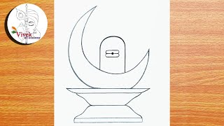 How to Draw Shivling with Moon | Easy Drawing for Shivratri | Shivling Sketch Step by Step