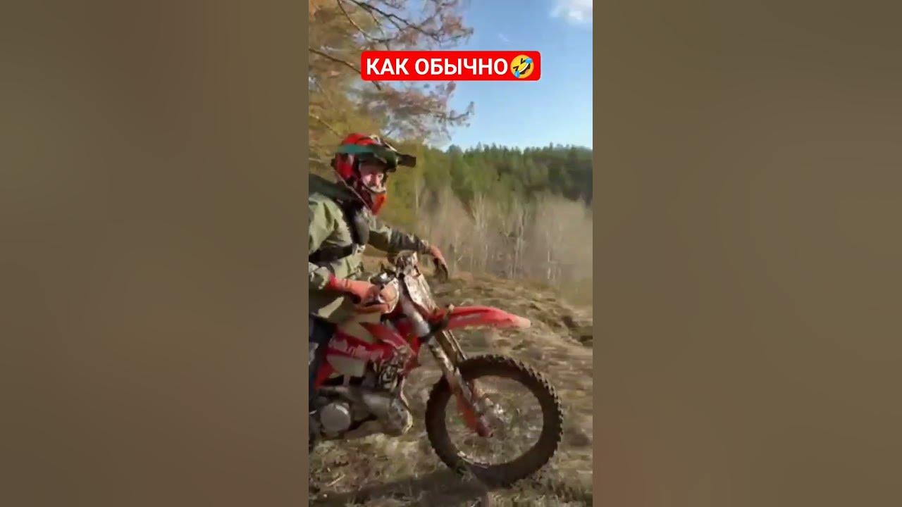 Илья Маликов Хард эндуро