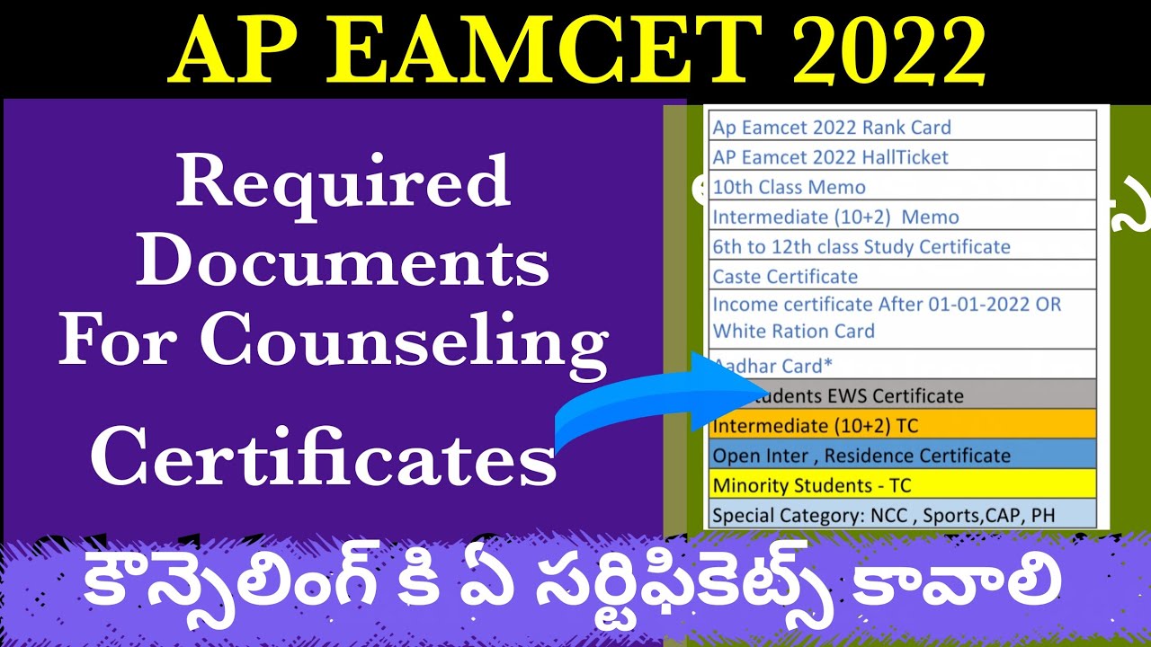 Ap Eamcet 2022 Required Documents for Counseling| Certificates For Ap ...