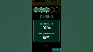 Ingress. Portal L8. Glyphs "More" + "Complex"
