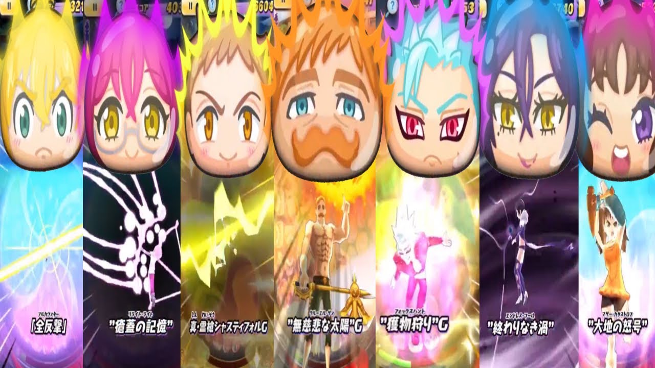 解禁 七つの大罪コラボ新キャラの必殺技が解禁 最強技を持つキャラも登場 妖怪ウォッチぷにぷに Yokai Watch Youtube 解禁 七つの大罪コラボ新キャラの必殺技が解禁 最強技を持つキャラも登場 妖怪ウォッチぷにぷに Yokai Watch Youtube