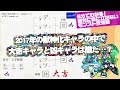 【絶対に役に立たないモンスト豆知識】2017年の獣神化キャラの大吉・凶まとめ