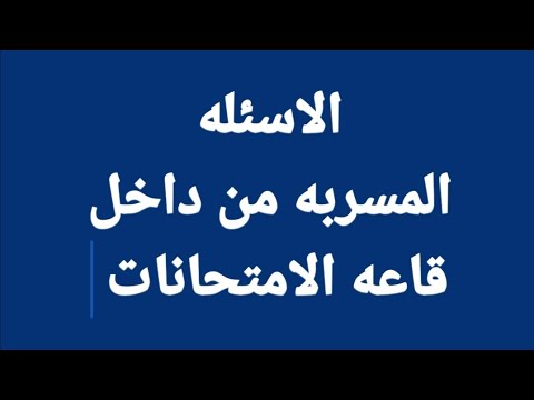 فيديو: مراكز التسوق ، سمارة: العناوين ، الصورة. أفضل مركز تسوق في سمارة