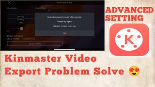 Kinemaster Video Export Problem Solve || kinemaster video export error problem