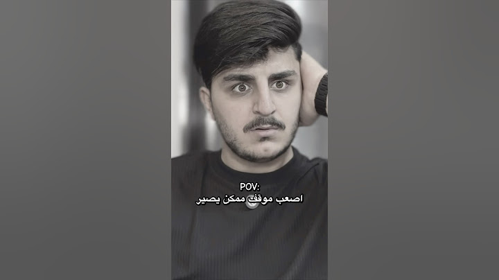 اعمل نفسك ميت 🫠😂😂😂 #ليدر