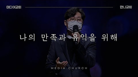 2025년 3월 30일 주일 예배 찬양