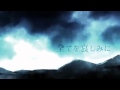 GUMI-FRAME OUT