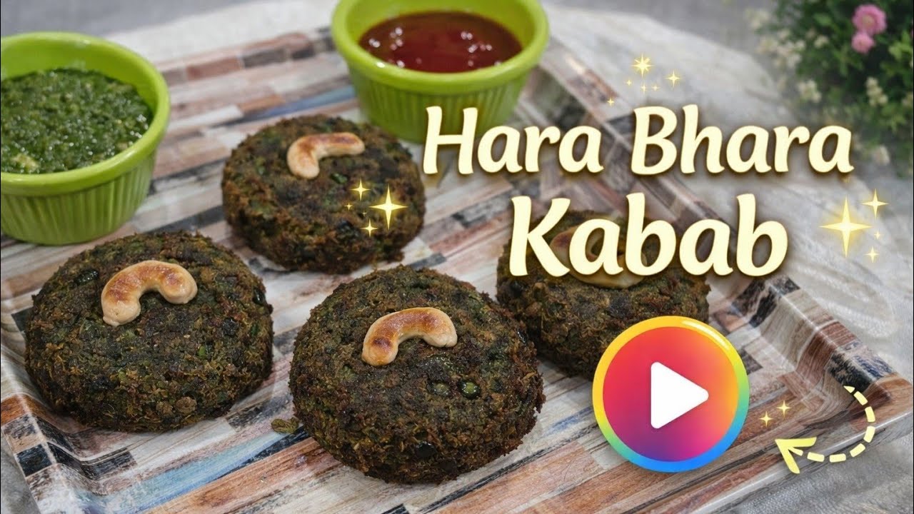 Hara bhara kabab। हरा भरा कबाब।