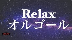 Relaxing Music Box  - Music For Relax,Study,Work,Sleep - Background Music  - Durasi: 1:00:39. 