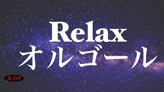 Relaxing Music Box - Music For Relaxstudyworksleep - Background Music