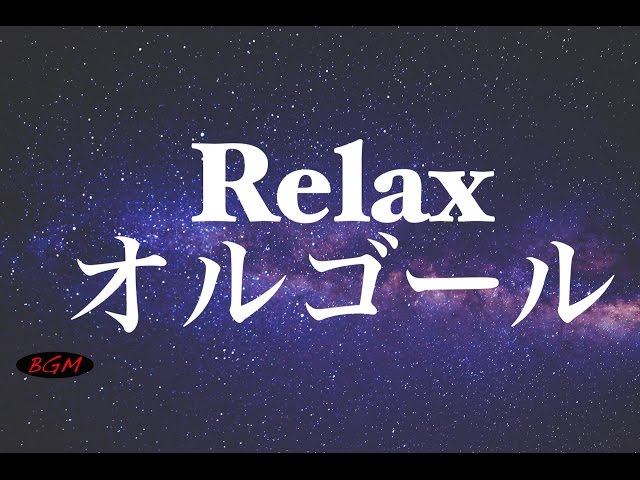 Relaxing Music Box  - Music For Relax,Study,Work,Sleep - Background Music class=